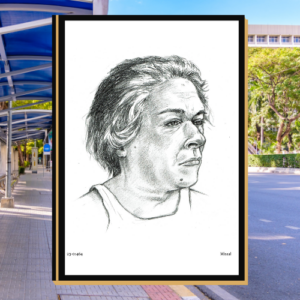 a pencil sketch of Phoenix bus stop Jane Doe, who had short hair and a mole on the right side of her chin